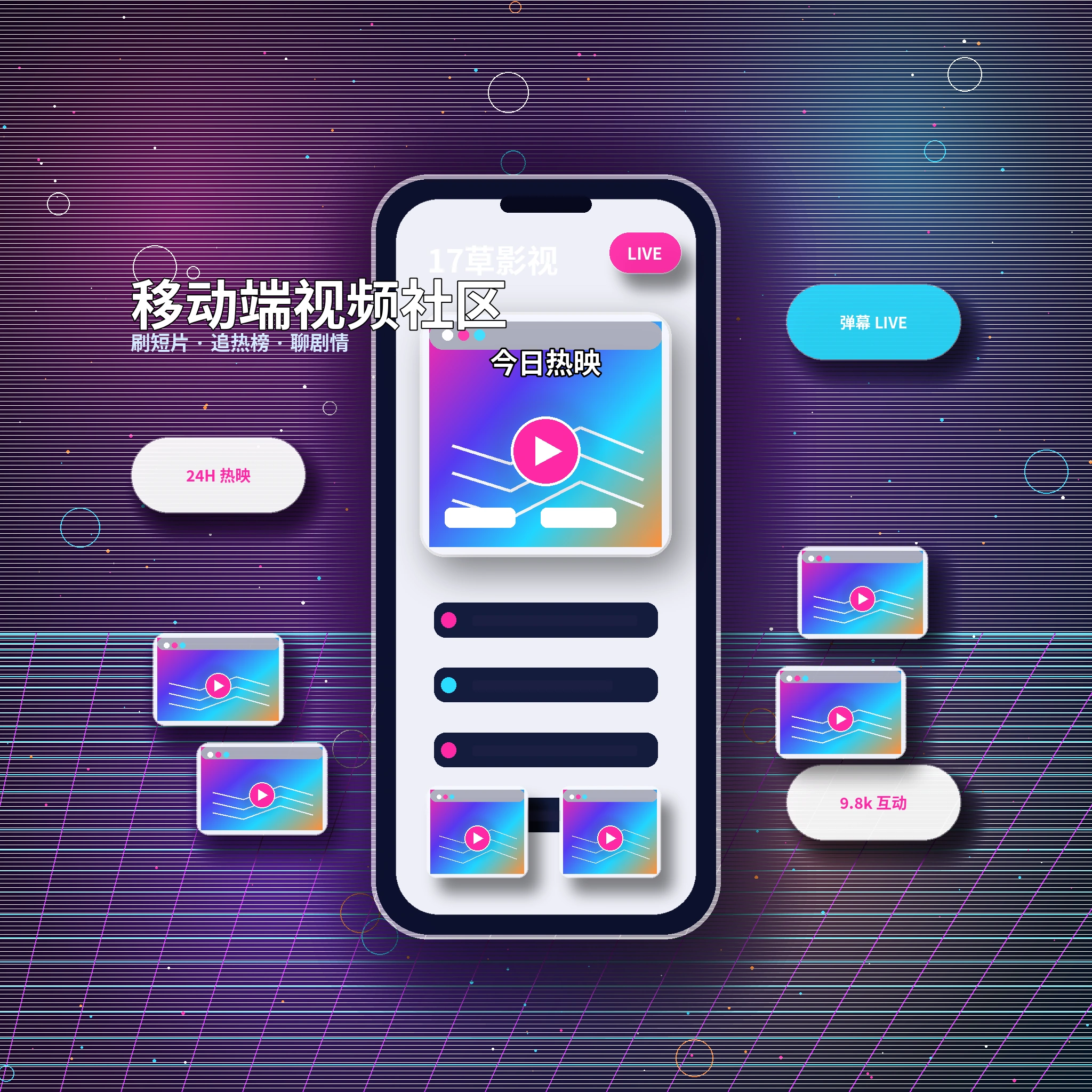 17c APP服务与品牌介绍