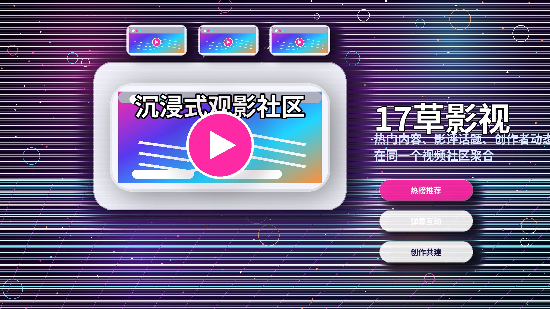 17c帮助中心服务