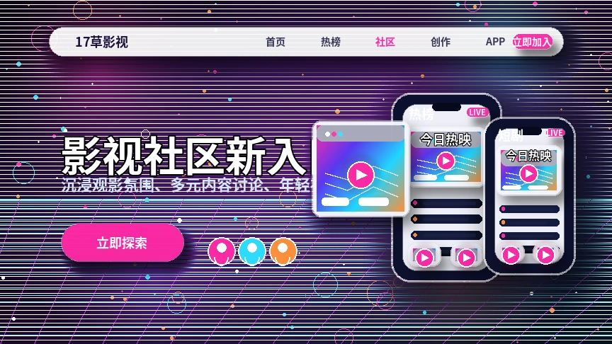 17c服务中心内容