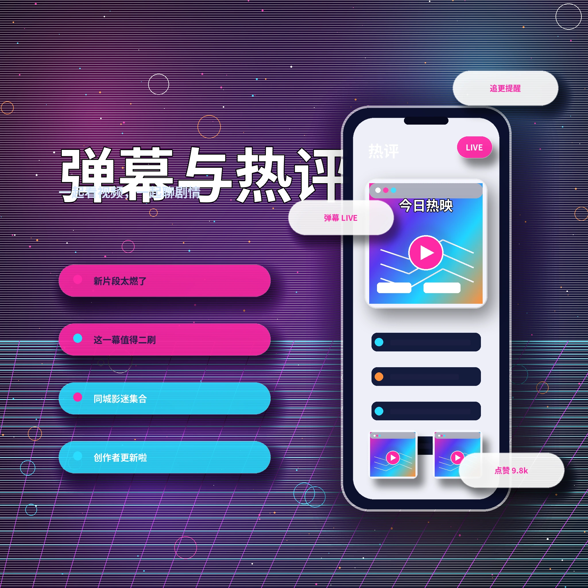 17c私信聊天沟通